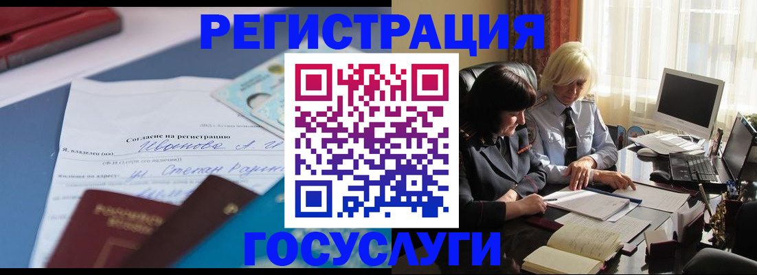 пропишу в квартире в Тайге